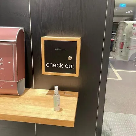 At - Late Arrival Self Check In 酒店