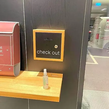 At - Late Arrival Self Check In 酒店 格拉茨